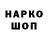 ГАШ убойный Irakli Tsilo