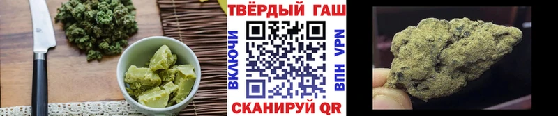 Canna-Cookies конопля Трёхгорный