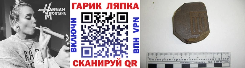 продажа наркотиков  Трёхгорный  ГАШ гашик 