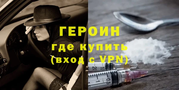 кокаин колумбия Богородск