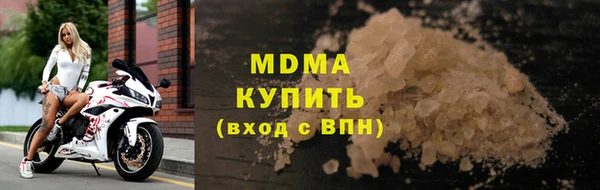 спиды Видное