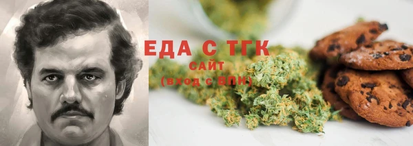 амф Богородицк