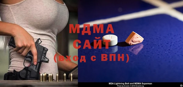 кокаин премиум Белоозёрский
