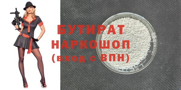 кокаин колумбия Богородск