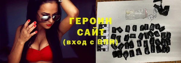 кокаин премиум Белоозёрский