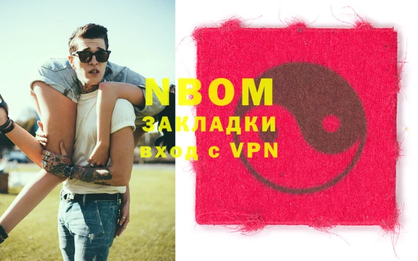 mix Белокуриха