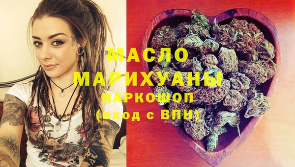 мефедрон VHQ Ветлуга