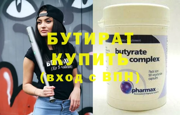 mix Белокуриха