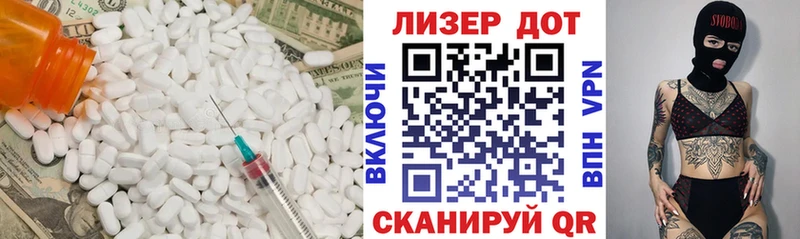 LSD-25 экстази ecstasy  omg вход  Трёхгорный 