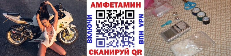 МЕТАМФЕТАМИН Methamphetamine  MEGA ССЫЛКА  Трёхгорный 